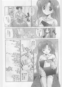 COMIC Papipo Gaiden 1997-06 Vol.35 [Incomplete]