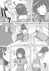 (C75) [Hidebou House (Hidebou)] Momo Haruka (The Idolm@ster)