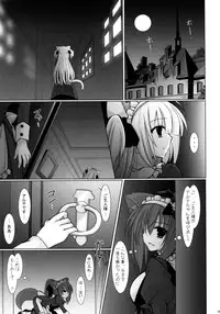 (C81) [Neuromancer. (Kannon Ouji)] sound like pig