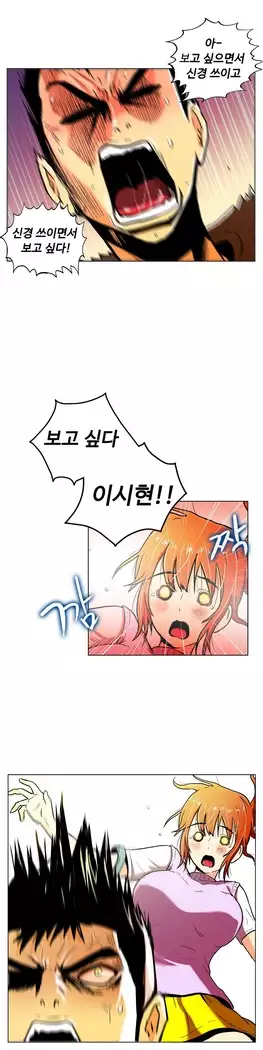 One Room Hero Ch.1-39