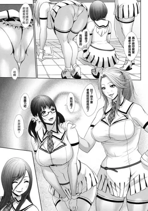 IDOL DANCE（Chinese）