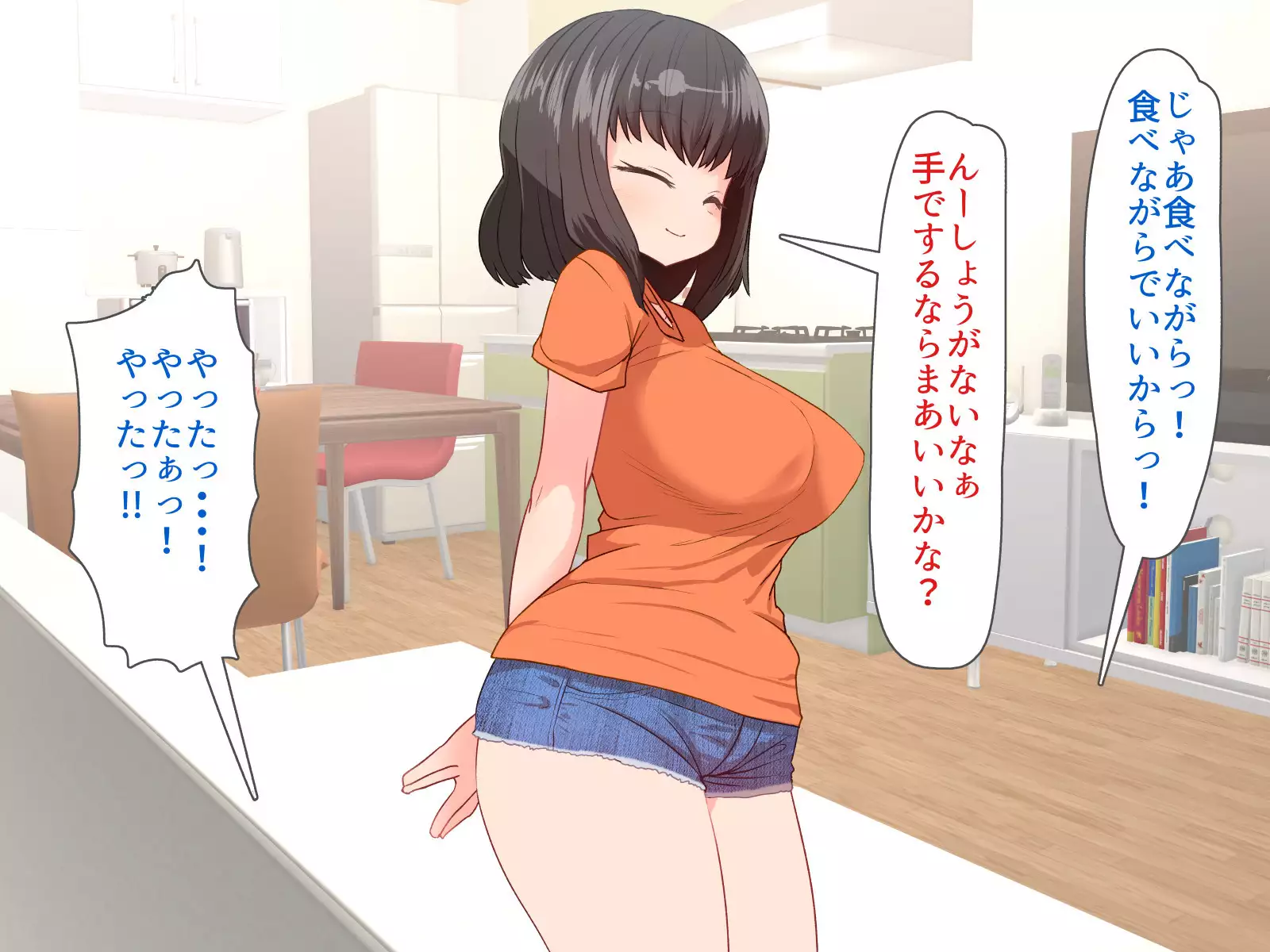 Itsudemo omanko kashite kureru Douseichuu no giri no ane
