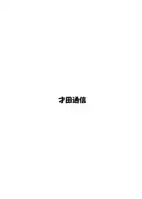 (C85) [Saita Tsuushin (Saita Masataka)] ELF'S GROWN (Dragon's Crown)