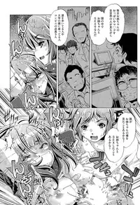 [Ohtori Ryuji] Kai Ane Ch. 1-4
