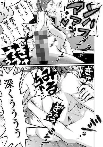 Delivery of the Dead