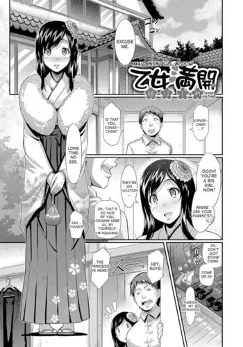 お姉ちゃんは琴葉姉妹さん