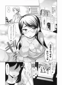[EBA] Nikudore Shigan