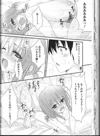 [Anthology] Nozokanaidene