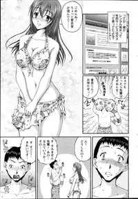 Action Pizazz DX 2013-11