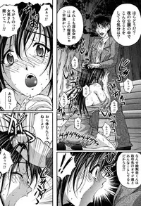 [Sakaki Naomoto] OL Yokujou Battle