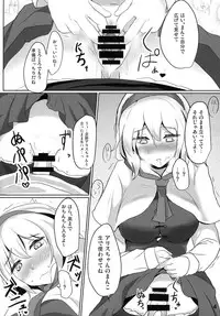 (Kouroumu 10) [Hakuginmokusei (Poshi)] Nanairo Syndrome R (Touhou Project)