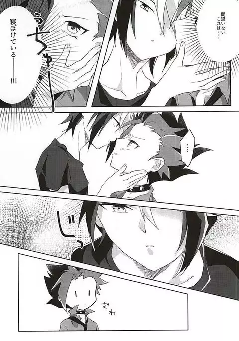 syunmin akatsuki wo oboezu