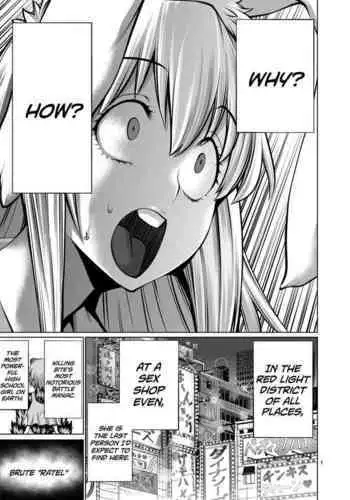 [Wild Heroes] (Sumita Kazuasa, Shinya Murata) Isn't It Too Much? Inaba-san/Hoshi Gari Sugidesho? Inaba-san chapter 7 [English] [Roadwarior2]