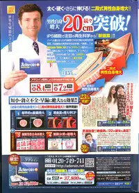 Action Pizazz DX 2013-11