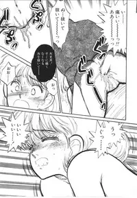 [Nishihara Seiichi] Foundation