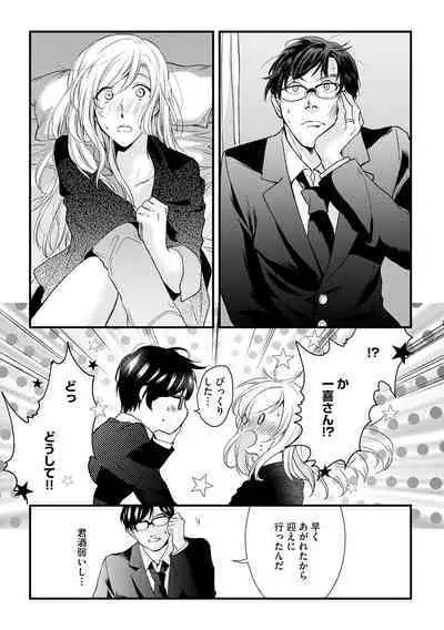 Magazine Cyberia Vol. 128