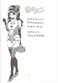 (C90) [Showa Saishuu Sensen (Hanauna)] Benmusu Soushuuhen Vol. 2 (Dragon Quest III)