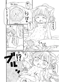 [PH-BU]触手姫極