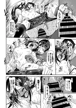 びんかんflavor