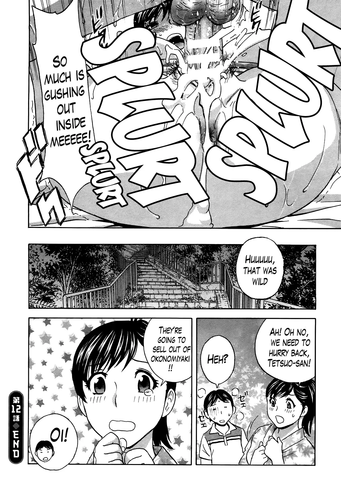 Hustle! Danchizuma Ch. 1-17