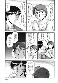 [GAASAN] Mikaihuuna Kanojotachi