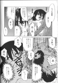 [Nekogen] Onegai Oppai no Kamisama
