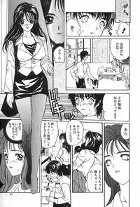 [MG Joe] Lesson-S