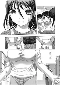 [Anthology] EROGROS Vol. 2 [Digital]