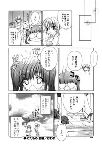 [Sid Alice] Epicurean Syndrome