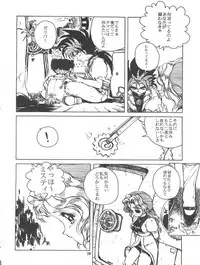 [Raimusha (Haineken, Genka Ichien)] Kanjuku Chisataro ~ (Yokoyama Chisa Chara Hon) (Various)