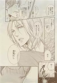 Chara 2015-04