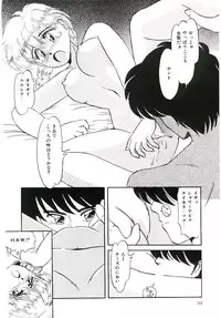 [DONKEY] Peach na Kibun de...