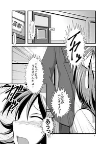 [Apurikokko (Appuri Ko)] Haruhi... Kaihatsuchuu? (Suzumiya Haruhi no Yuuutsu) [Digital]
