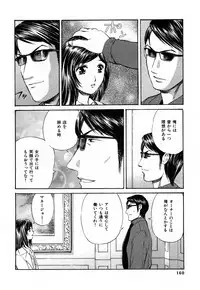 [Persona] Himitsu no Idol