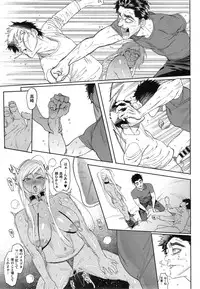 [Samozumo Tooru] Seven Ch. 1-3