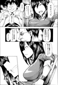 COMIC Masyo 2014-09