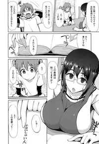 COMIC X-EROS #32