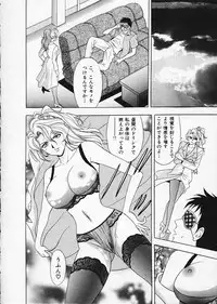 [Tanaka Kouji] Mogitate Marina-chan 1