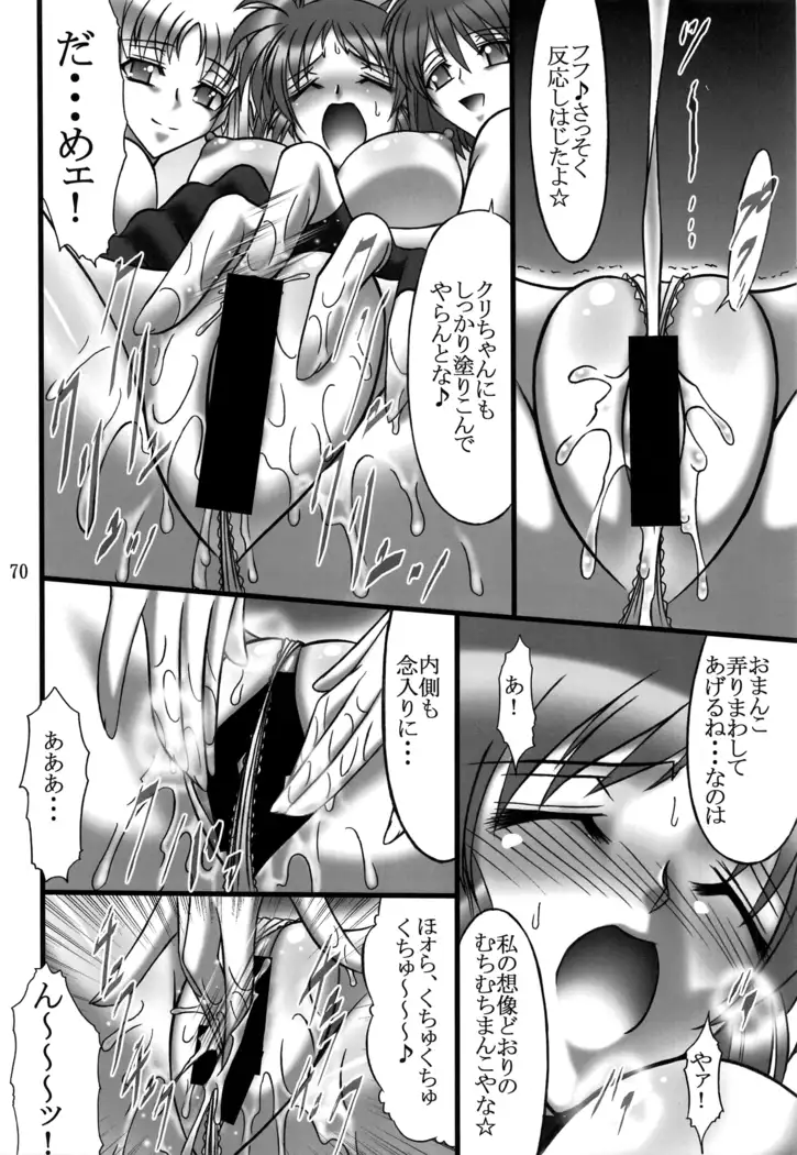 DISTRICT N Vol. 1