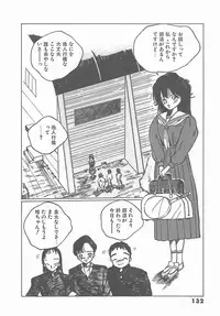 [Tomonaga Kazu] Madonna Time