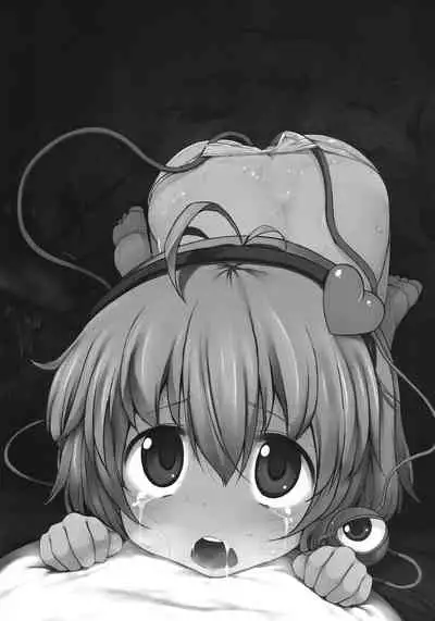 Satori Taming