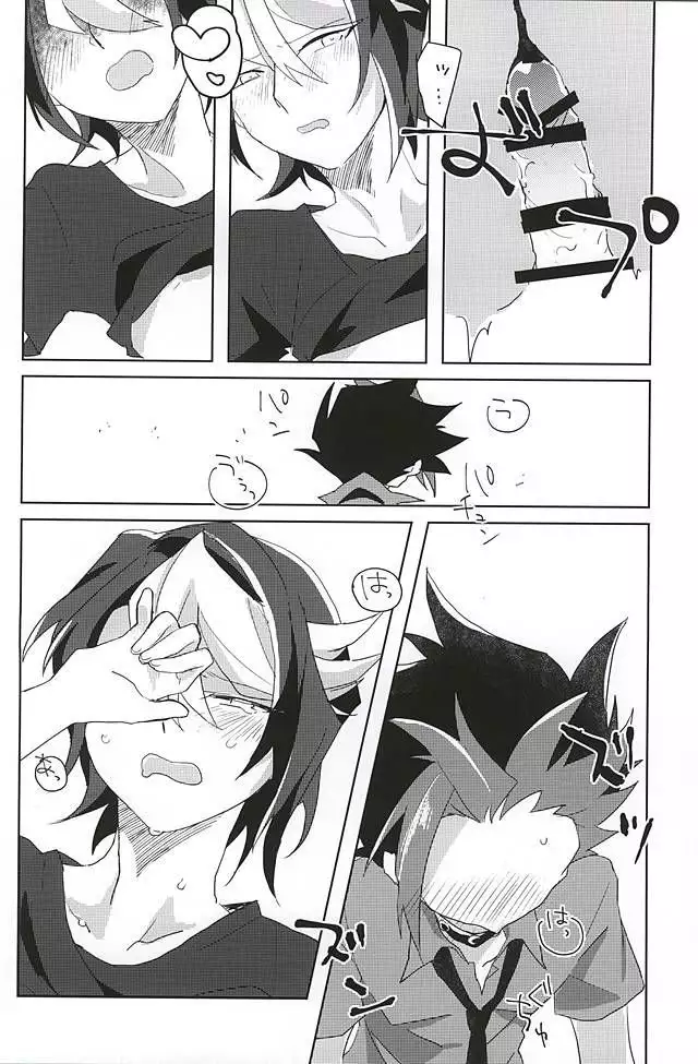 syunmin akatsuki wo oboezu