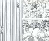 [Crimson Comics (Carmine)] Watashi wa mou Nigerrarenai (Mobile Version) (Final Fantasy XIII)