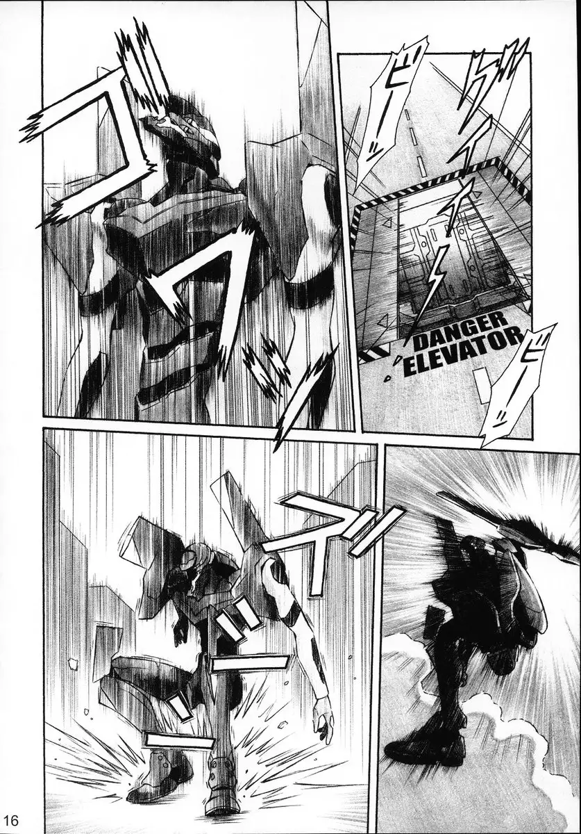 Nerv's Longest Day