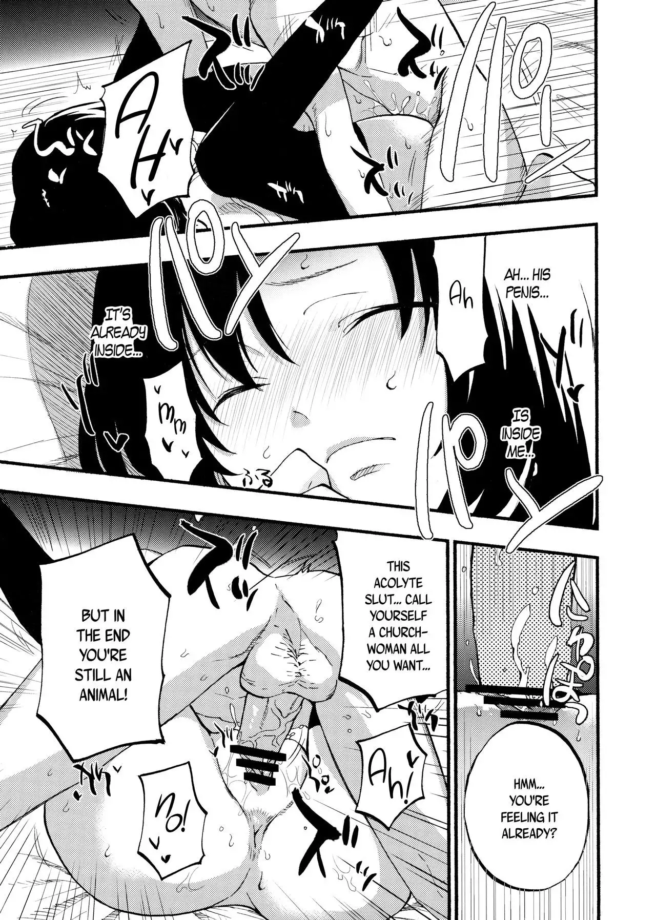 AcoPri Monogatari