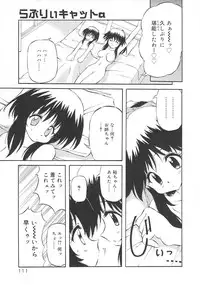 [Yasui Hirosato] Honto wa Suki Nanda+