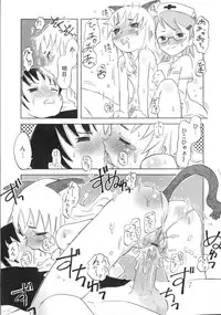 [De] Koakuma to Kohitsuji to Kononekotachi