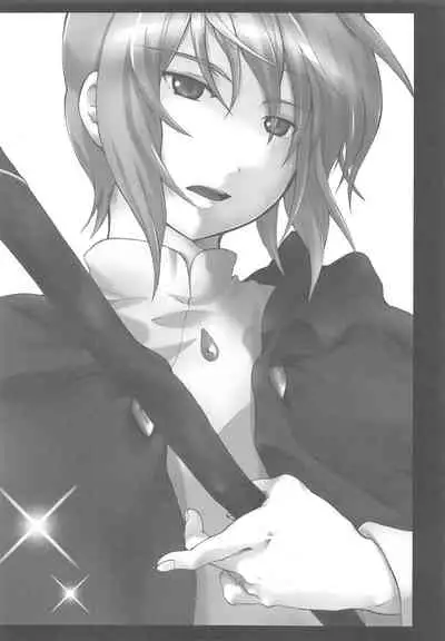 Ohime-sama wa Innocent