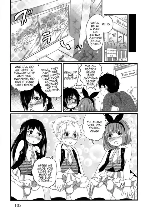 Chindol☆Master ~The Otintin Idol Master~