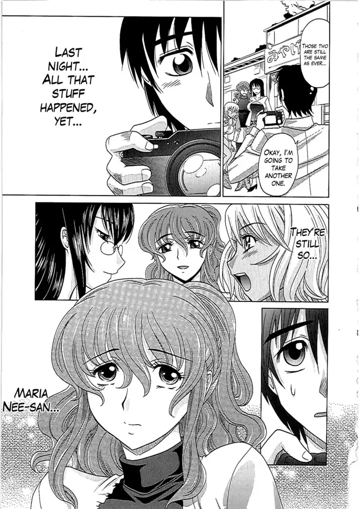 0930 -Oku-sama-